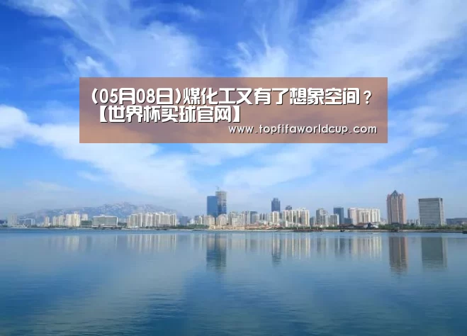 世界杯买球网站